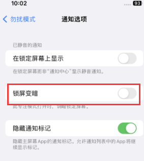 苹前锋果维修分享iPhone主屏幕壁纸显得模糊怎么办