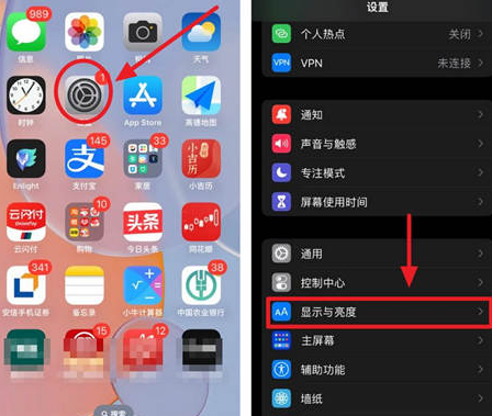 前锋苹果15换屏服务分享iPhone15屏幕常亮怎么办 