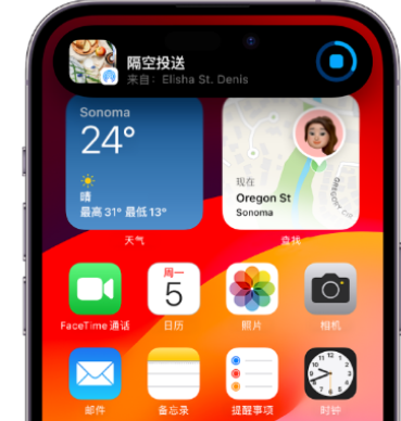 前锋apple维修服务分享两台iPhone靠近即可共享照片和视频