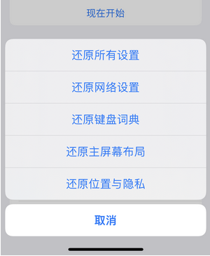 前锋苹果手机维修店分享iPhone手机热点不稳定 