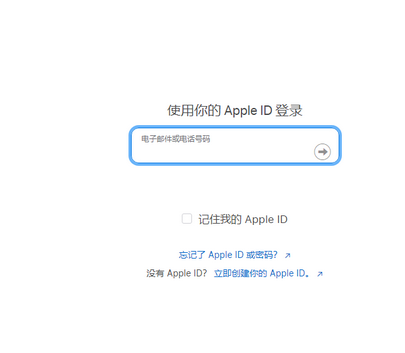 前锋苹果维修网点分享iPhone如何查询序列号 