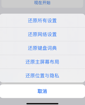 前锋apple服务站点分享iPhone上个人热点丢失了怎么办