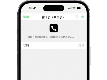 前锋apple维修店分享如何通过iCloud网页查找iPhone位置