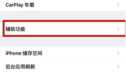 前锋苹前锋果维修网点分享iPhone快速返回上一级方法教程
