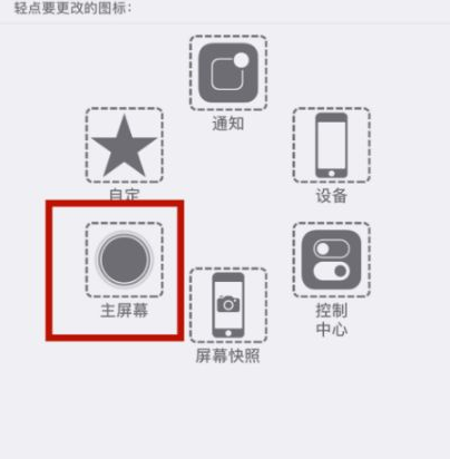 前锋苹前锋果维修网点分享iPhone快速返回上一级方法教程