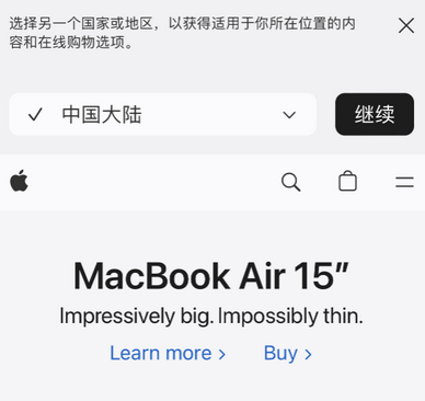 前锋apple授权维修如何将Safari浏览器中网页添加到桌面 