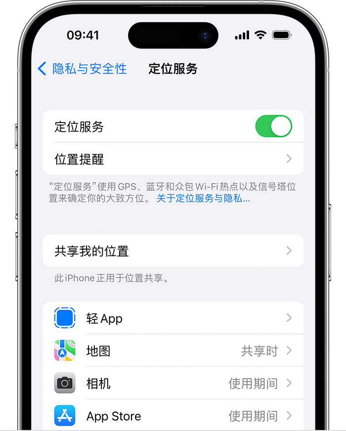 前锋苹果维修网点分享如何在iPhone上阻止个性化广告投放 