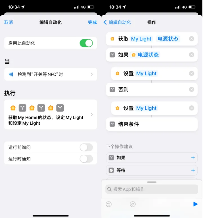 前锋苹果14服务点分享iPhone14中NFC功能的使用场景及使用方法 