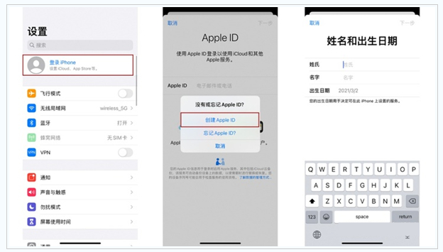 前锋苹果维修网点分享:Apple ID有什么用?新手如何注册iPhone14 ID? 