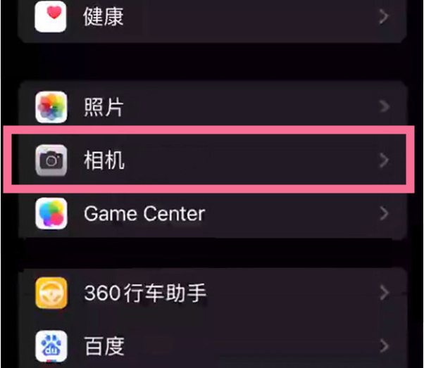 前锋苹果14服务点分享iPhone14 开启音量键连拍的方法 