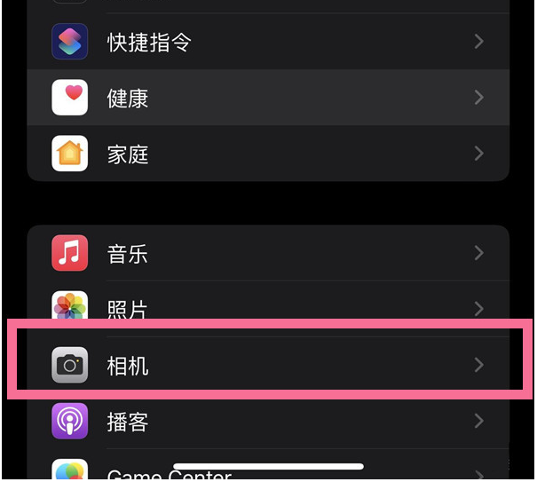 前锋苹果14维修分享iPhone 14在截屏中选择文本的方法 