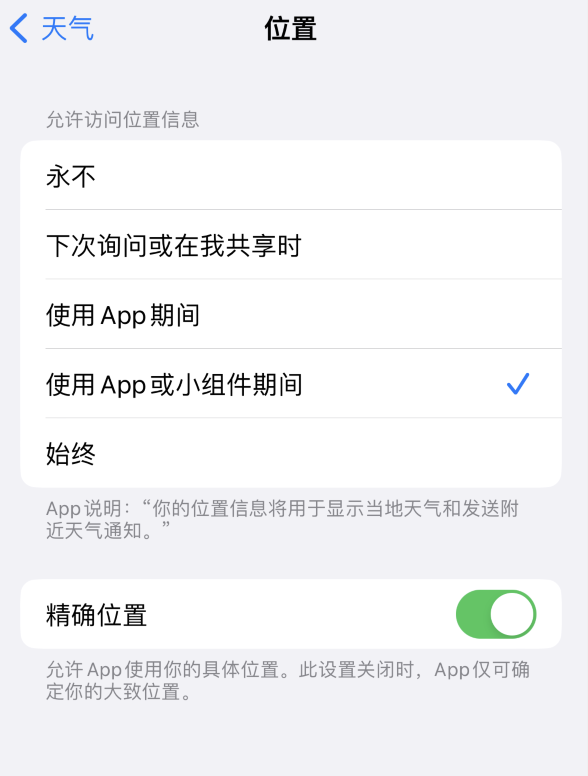 前锋苹果服务网点分享你会去哪购买iPhone手机？如何鉴别真假 iPhone？ 