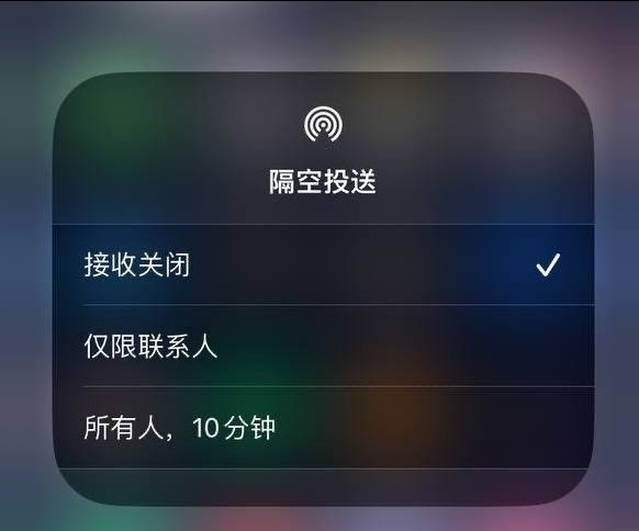 前锋苹果手机维修分享iOS 16.1.1 正式版修复了哪些问题 