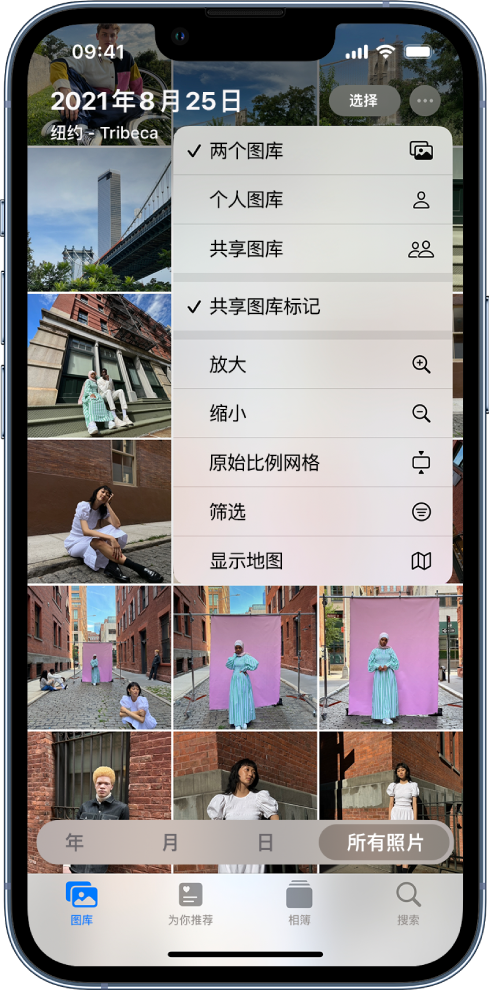 前锋苹果手机维修分享升级 iOS 16.1 后，如何设置或加入 iCloud 共享照片图库 