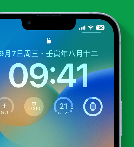 前锋苹果手机维修分享官方推荐体验这些 iOS 16 新功能 