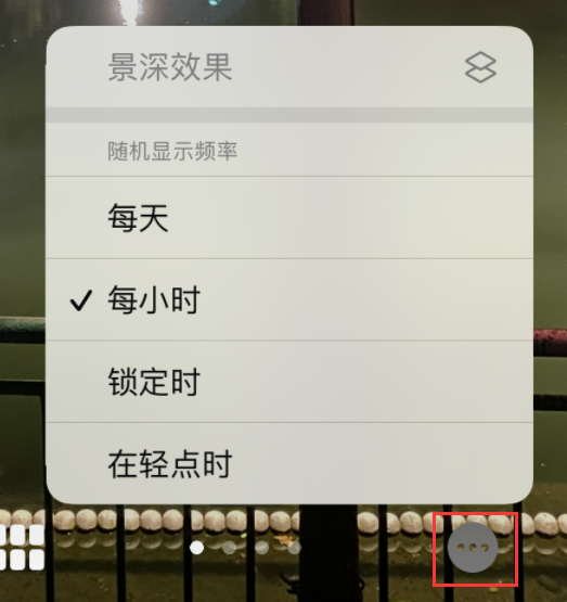 前锋苹果手机维修分享iOS 16 小技巧：锁定屏幕支持随机切换指定照片 