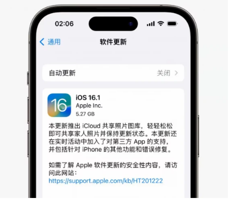 前锋苹果手机维修分享iOS16.1RC版升级反馈汇总 