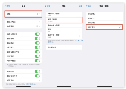 前锋苹果手机维修分享iOS 16输入法新功能：打字速度翻倍 