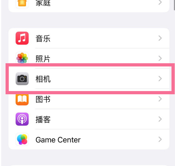 前锋苹果手机维修分享升级iOS16后iPhone自拍照片反了怎么办 