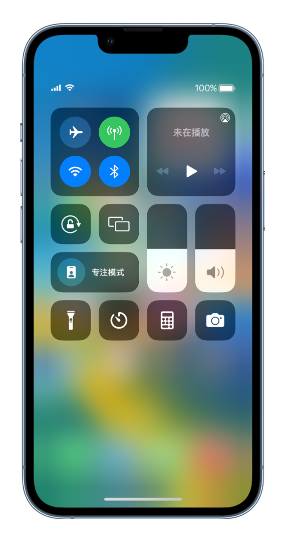 前锋苹果14维修分享 iPhone 14 个性化设置：让它成为你的专属设备 