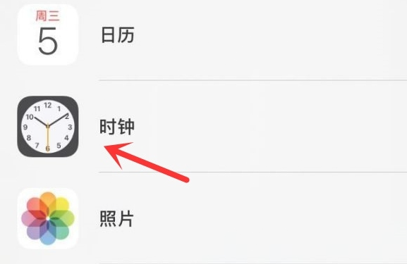 前锋苹果手机维修分享iPhone手机如何添加时钟小组件 