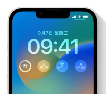 前锋苹果手机维修分享iOS16锁屏时间字体修改教程 