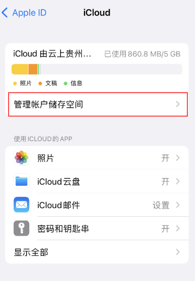 前锋苹果手机维修分享iPhone 用户福利 