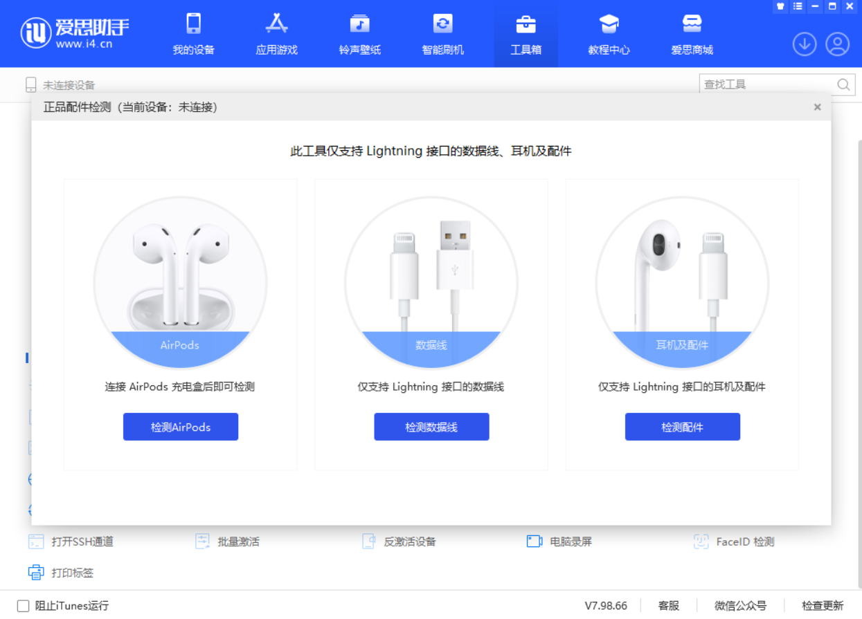 前锋苹果手机维修分享iOS 16 全新功能 