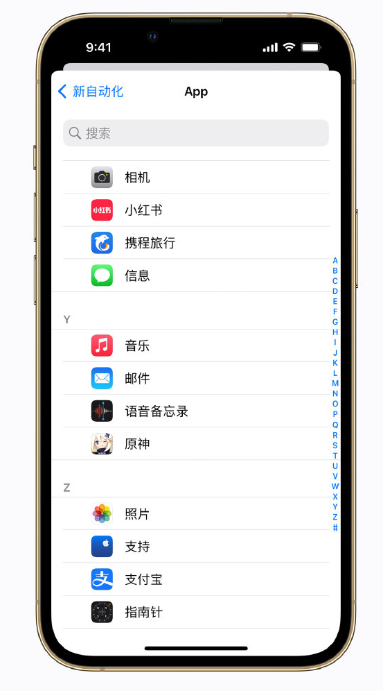 前锋苹果手机维修分享iPhone 实用小技巧 
