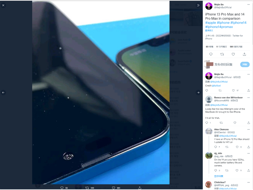 前锋苹果14维修分享iPhone 14 Pro Max 与 iPhone 13 Pro Max有哪些不同 