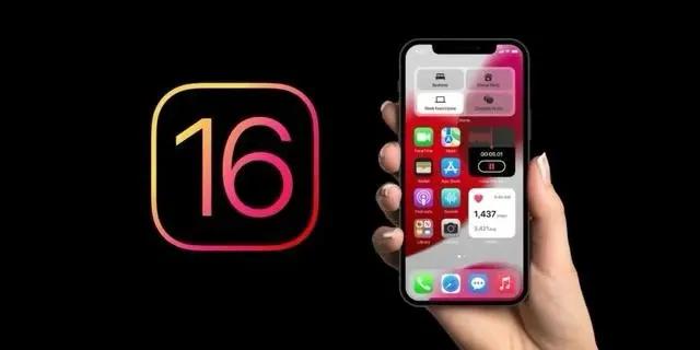 前锋苹果手机维修分享旧iPhone升级iOS 16后哪些功能不能用 