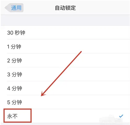 前锋苹果14维修分享iPhone 14有常亮屏功能吗 