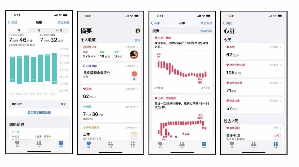 前锋苹果手机维修分享iPhone实用功能汇总 