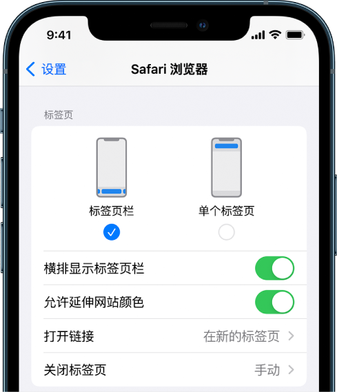 前锋苹果手机维修分享iOS 15 使用技巧 