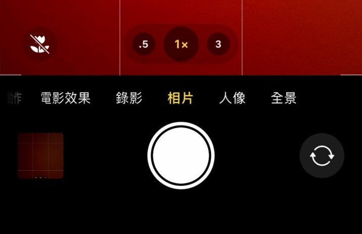 前锋苹果13维修分享 iPhone 13 Pro 系列中拍摄和控制微距照片和视频 