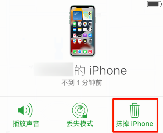 前锋苹果手机维修分享iOS 15 中值得注意的重要功能 