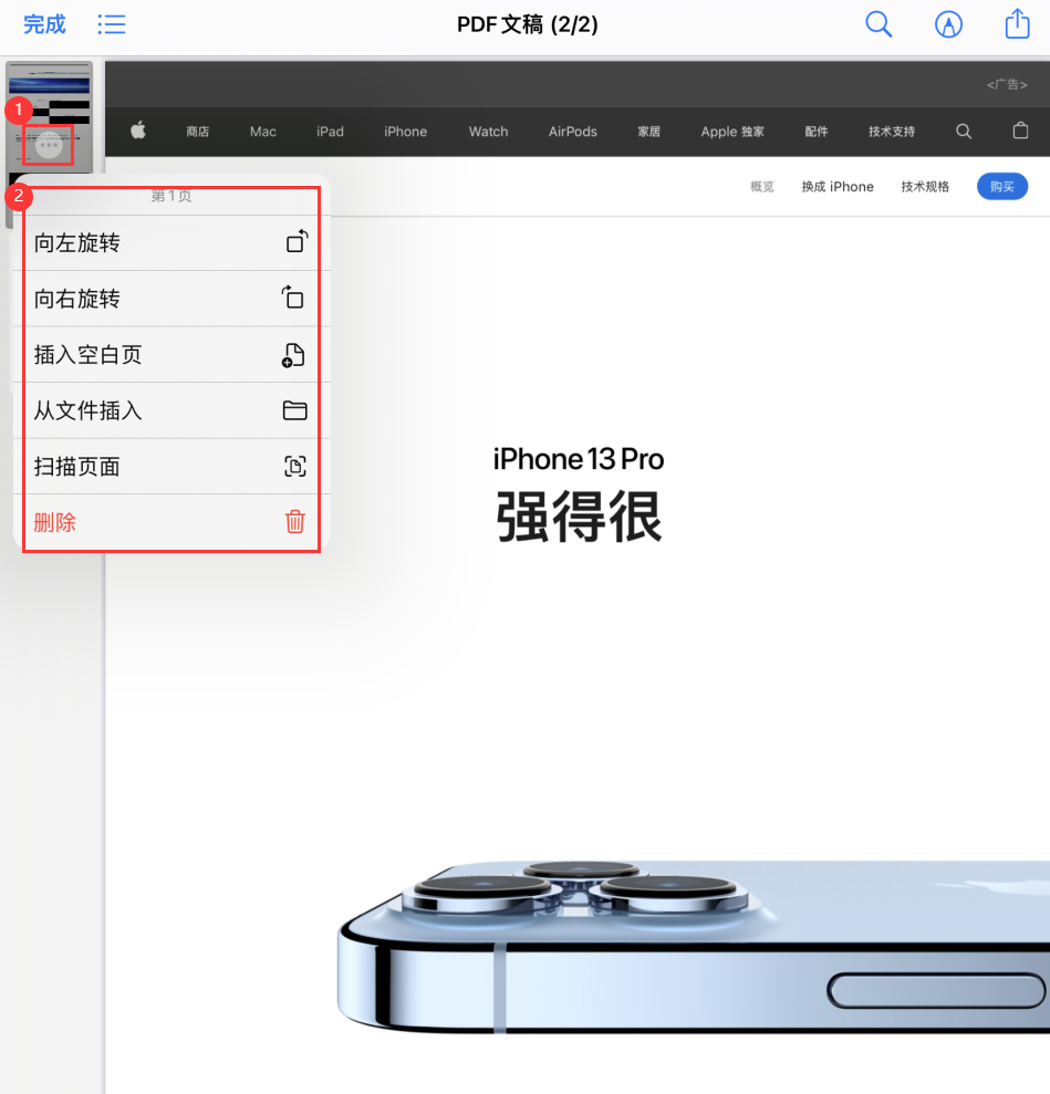 前锋苹果手机维修分享iOS 15 小技巧 