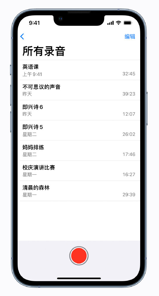 前锋苹果手机维修分享最新屏蔽 iOS 16 更新描述文件已发布 