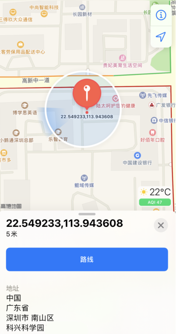 前锋苹果手机维修分享iPhone 小技巧 