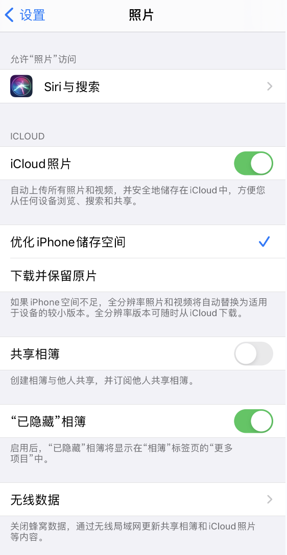 前锋苹果13维修分享iPhone 13 打开照片时先模糊后清晰是什么原因 