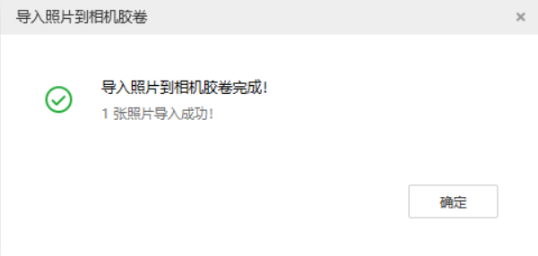 前锋苹果手机维修分享如何将照片导入到 iPhone 13 