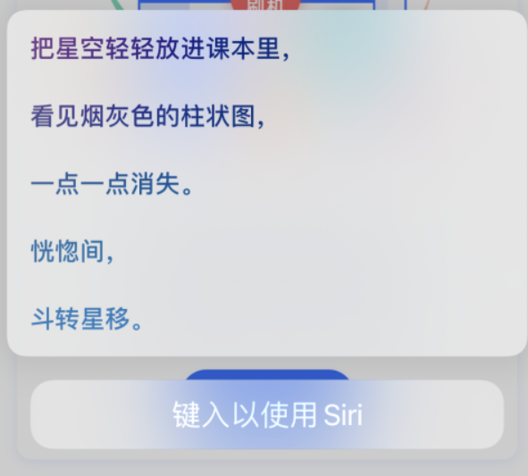 前锋苹果手机维修分享iPhone 新技巧 