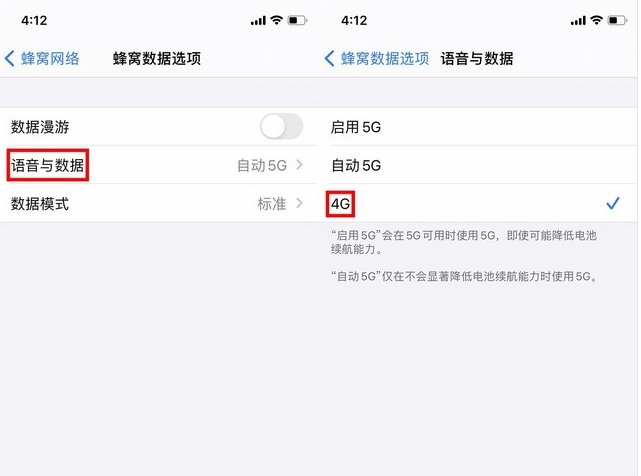前锋苹果手机维修分享iPhone使用5G更耗电吗 