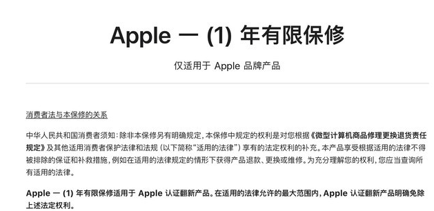 前锋苹果手机维修分享苹果官翻机值得选购吗 