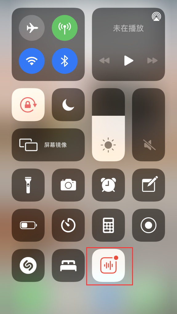 前锋苹果手机维修分享iOS 14 隐藏功能 