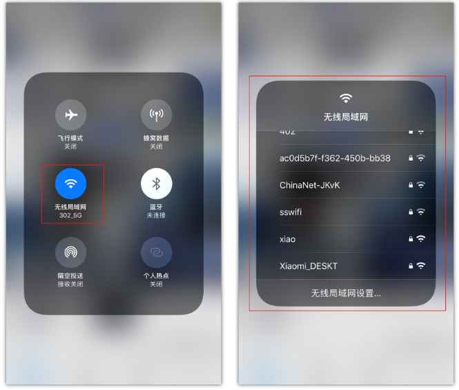 前锋苹果手机维修分享苹果iPhone12如何自动切换WiFi 