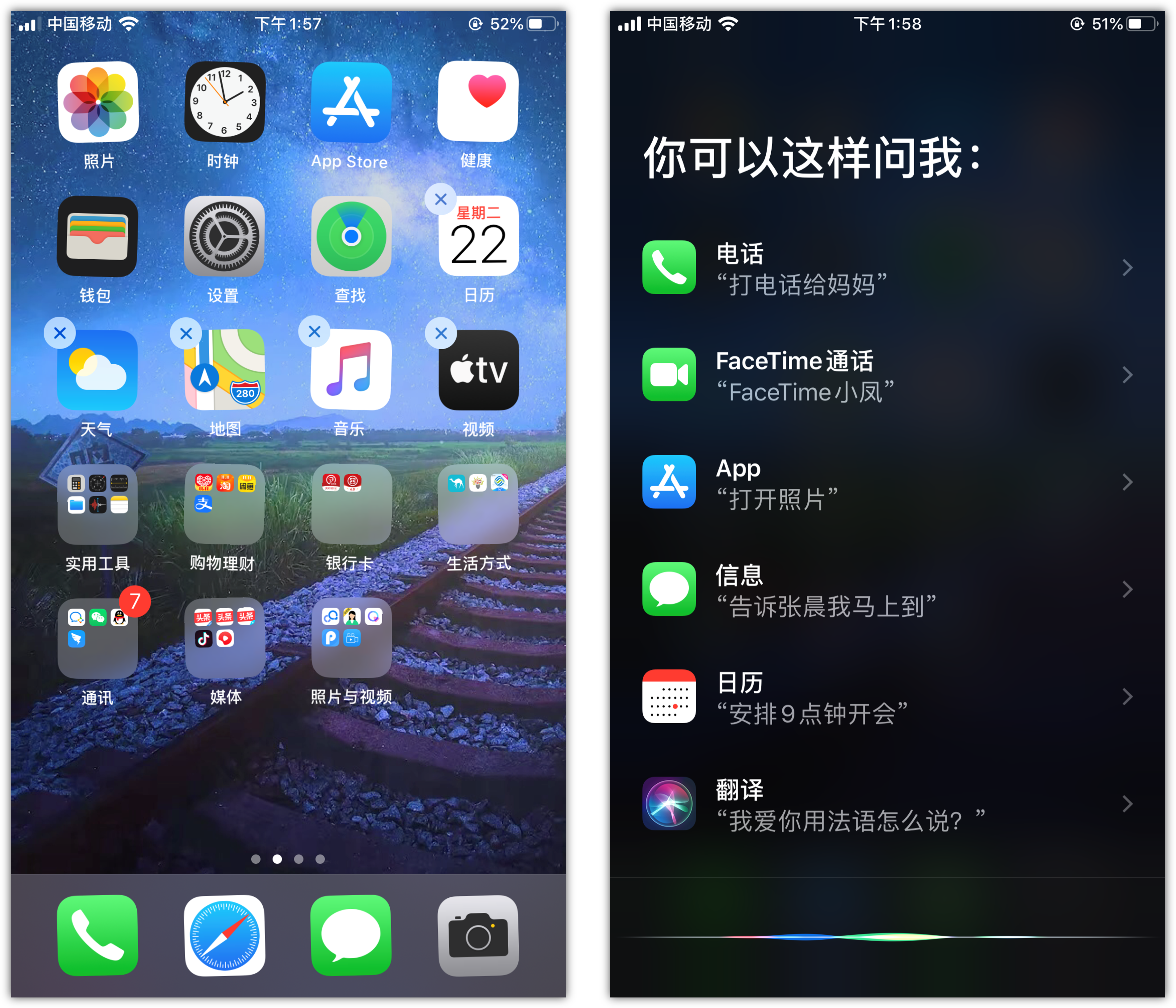 前锋苹果手机维修分享苹果iPhone 如何隐藏APP 