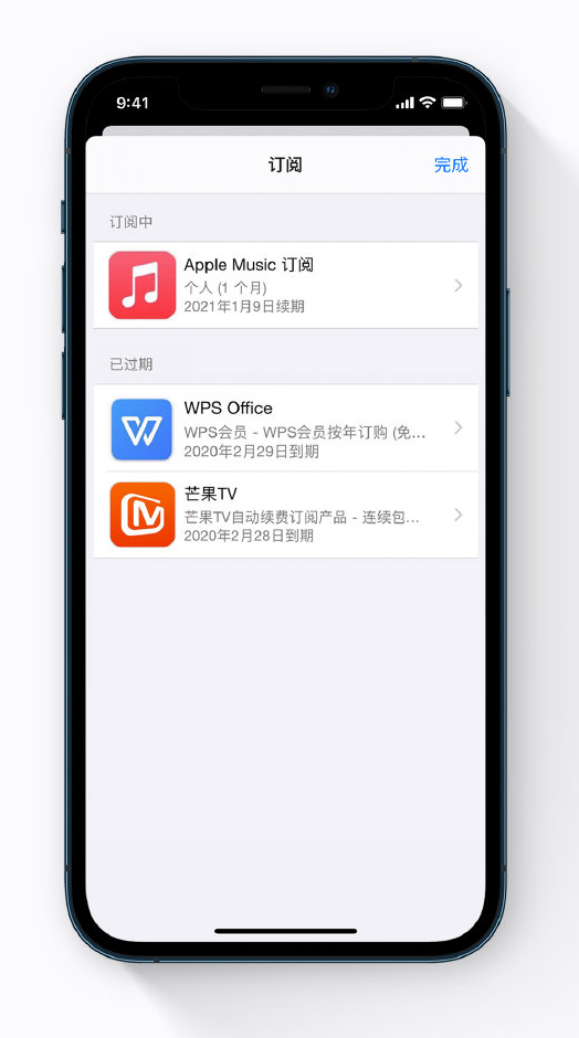 前锋苹果手机维修分享小技巧 