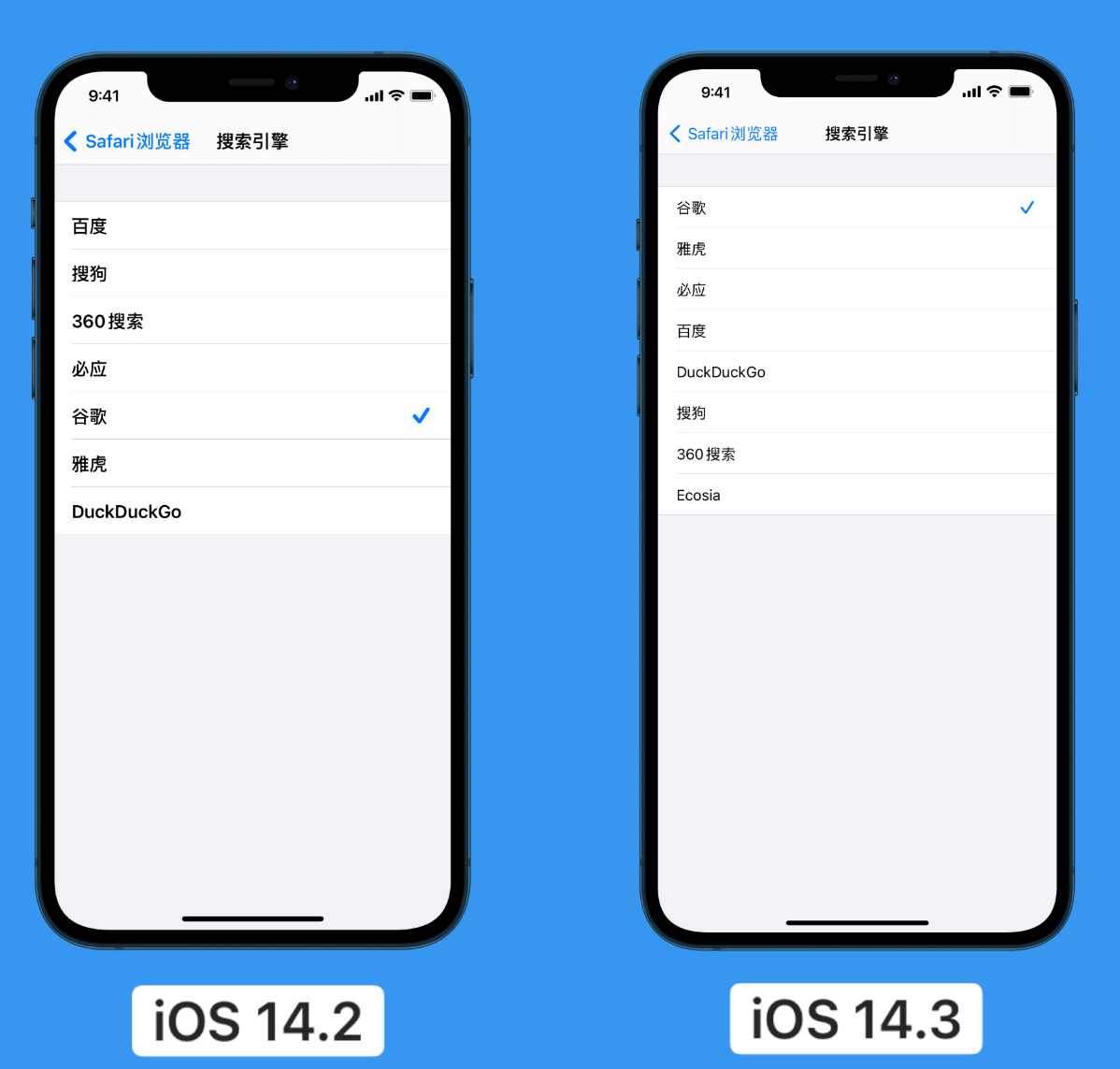 前锋苹果手机维修分享iOS 14 小技巧 