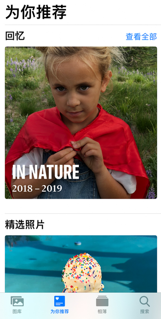 前锋苹果手机维修分享iOS 14 照片小组件如何删除不想看到的图片 
